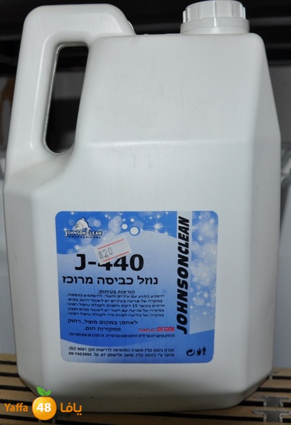 present shop 7234 (62).JPG